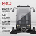 Property electric sweeper for factory workshop