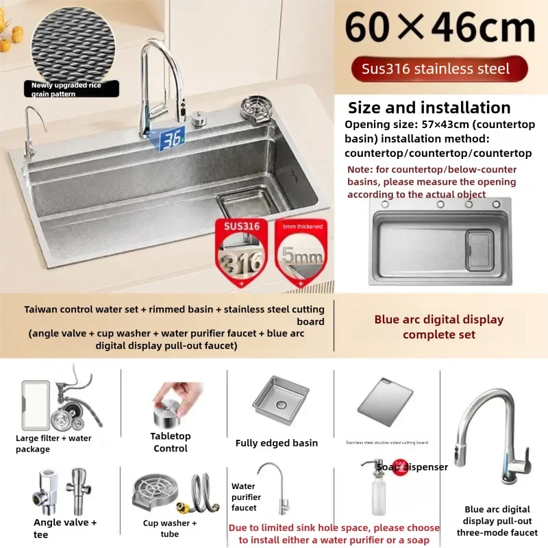 316L Stainless Steel Kitchen Sink Undermount Sinks Antiscratch Rice Granule Embossing Large Single Slot Dish Wash Basin