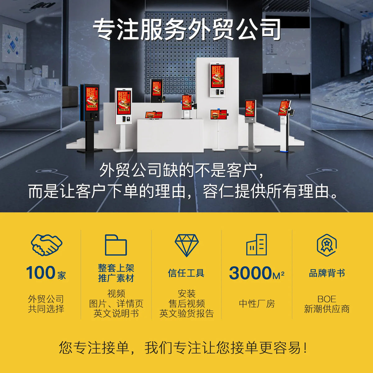For Supermarket Restaurant 21.5 Inch Self Service Kiosk Touch Screen POS Terminal Vertical Ordering Machine with QR Code