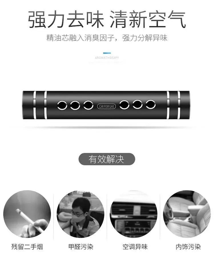 Car Air Fresheners Aroma Diffuser Vent Clips Perfume Essential Oil Sticks Women Men Automotive Fragrance Decoration Accessorie
