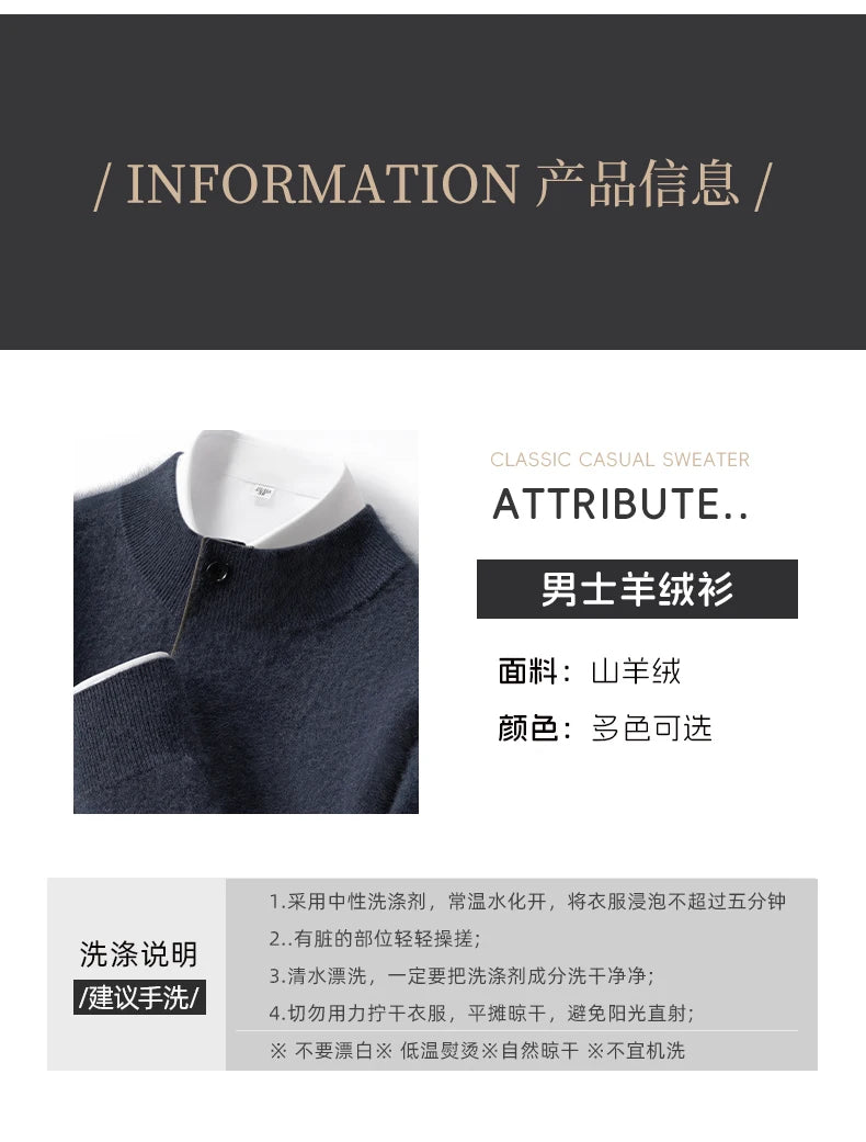 Autumn Winter New Men's Half High Collar Pullover 100% Cashmere Knitted Sweater Casual Business Solid Color Long Sleeve Clothing