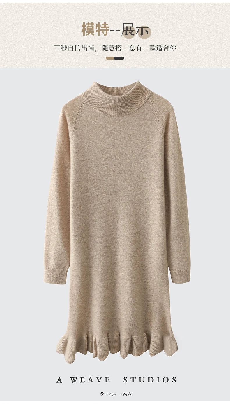 Women's Pure Wool Knitted Dress, High Collar, Pleated, Casual, Fashionable, Warm, 2024 Autumn And Winter