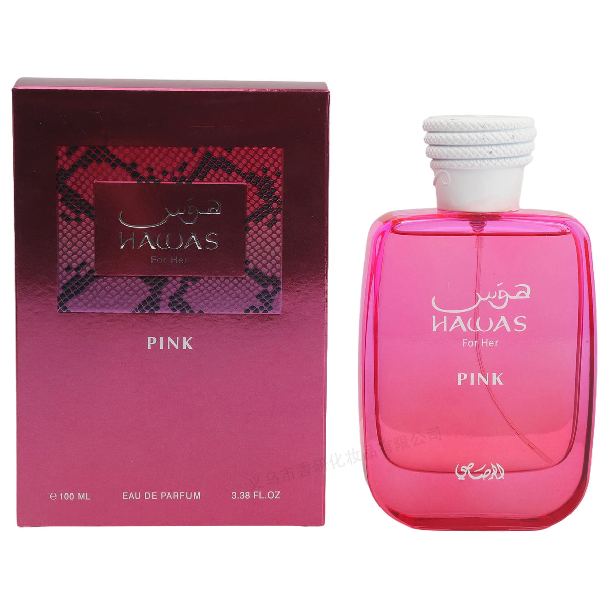 Premium Wood & Floral Perfume Set Black Forest Limoni Scent Feminine Long Lasting Eau De Parfum Luxury Quality Body Spray
