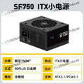 Suitable for SF Series SF450 450W SF600 600W 80 PLUS GOLD Active PFC SFX SFX12V MINI ITX Full Modular Power Supply