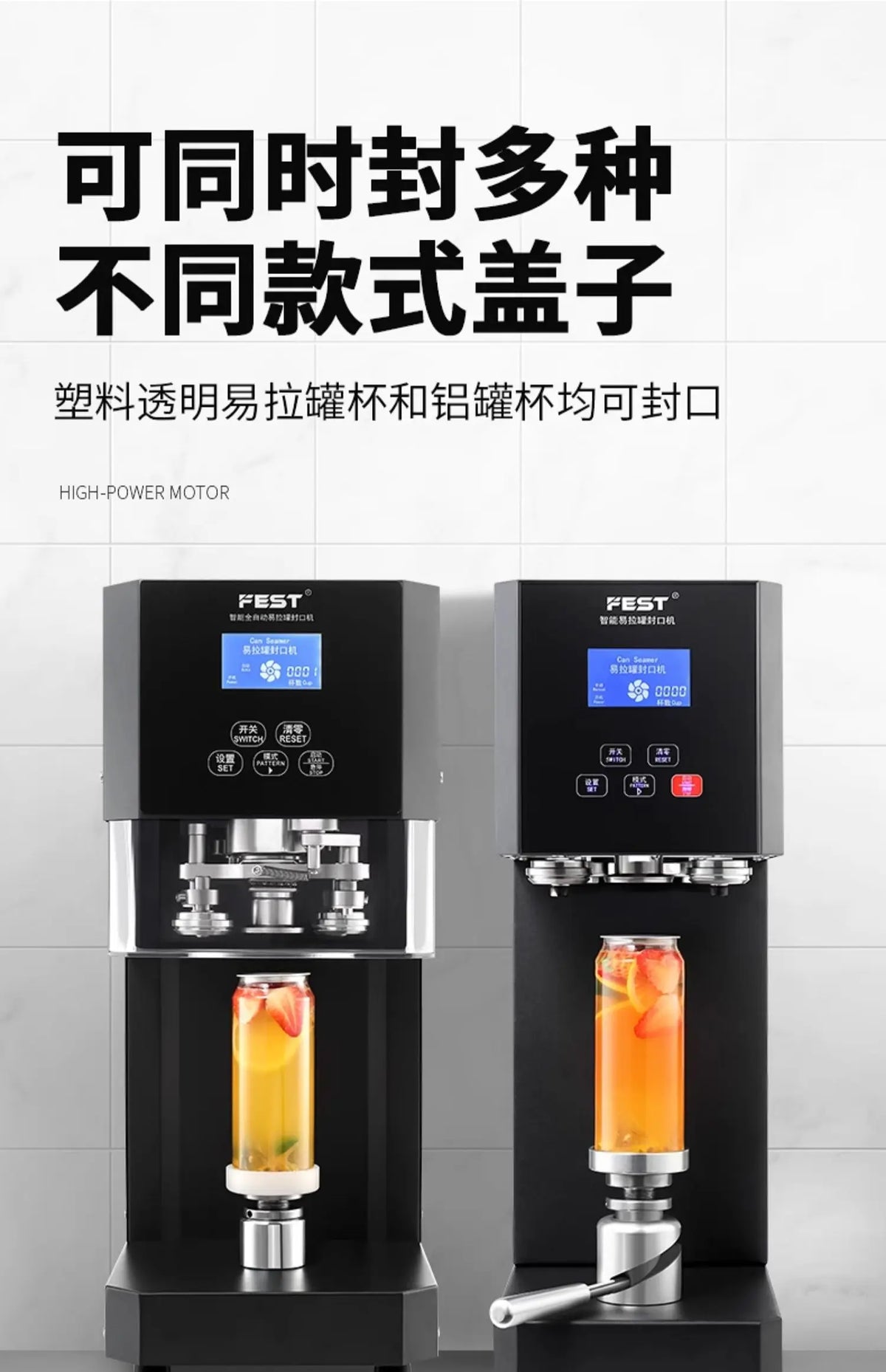 can sealing machine, milk tea automatic commercial plastic can beverage can sealing machine, beverage cup sealing machine