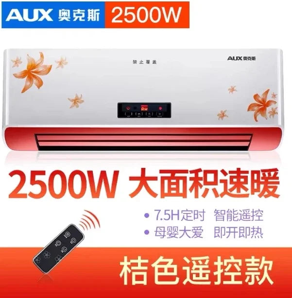 220V AUX Wall Mounted Electric Heater Waterproof Home Heating Fan Warm Air Blower BCC