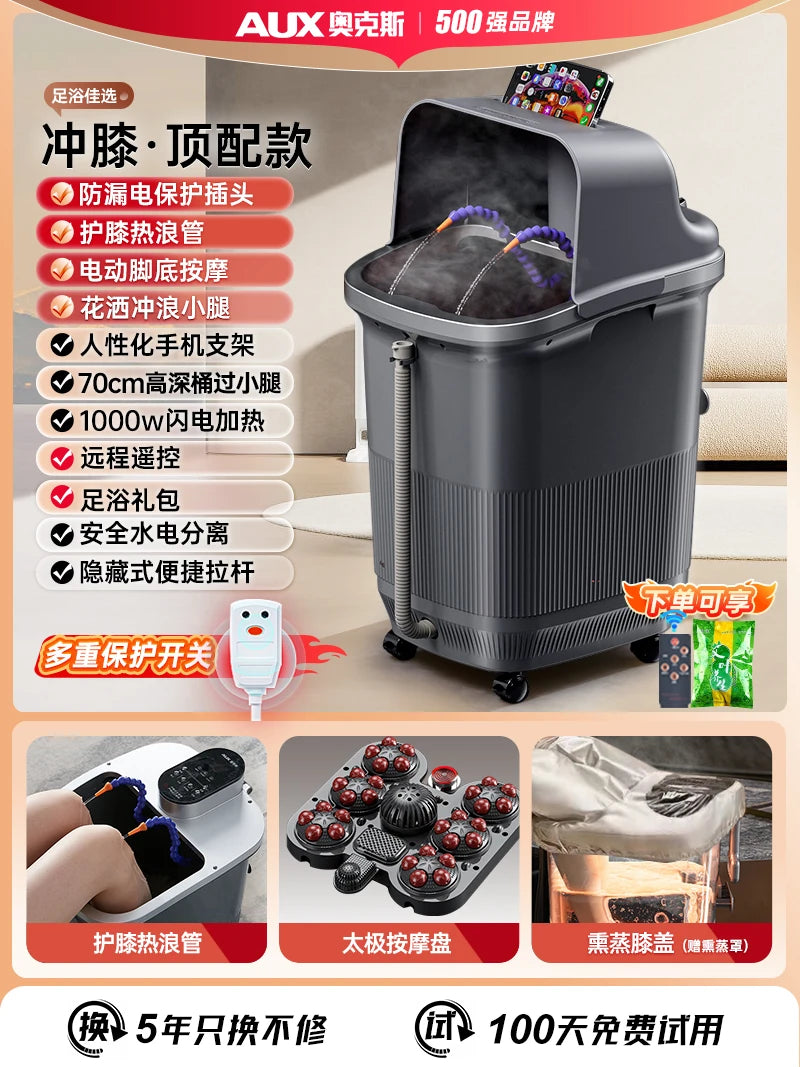 Heated constant temperature automatic foot bath household electric massage foot bath high and deep over the calf knee