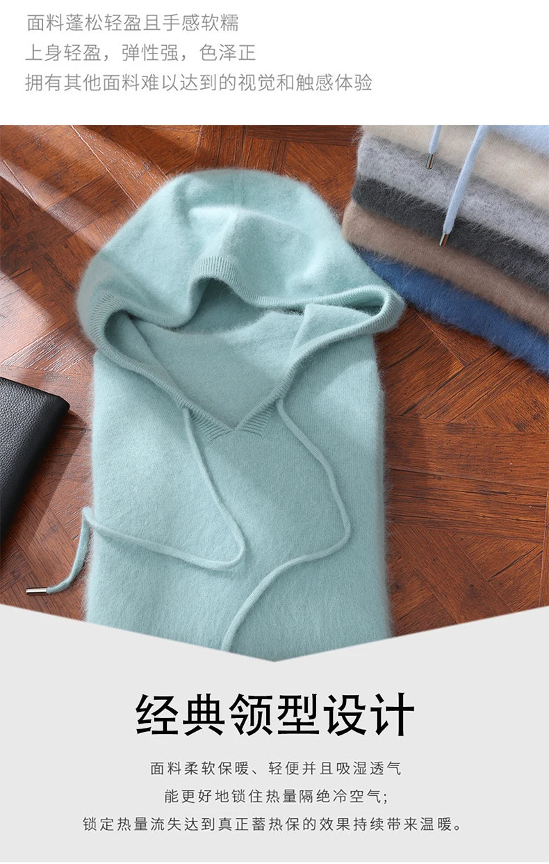 Autumn Winter New 100% Mink Cashmere Sweater Men's Solid Color Hooded Pullover Knitted Sweater Loose Casual Top For Outdoor Wear