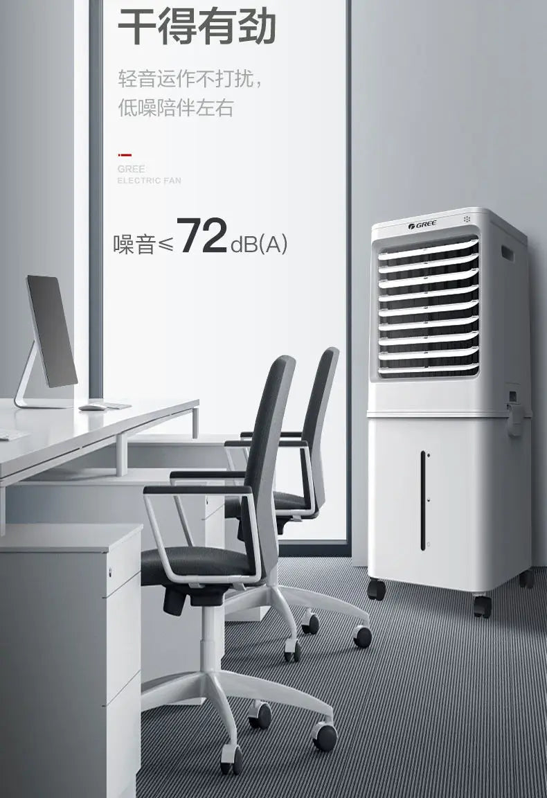 Air conditioning fan water cooling 60L mobile remote control office home commercial industrial humidification