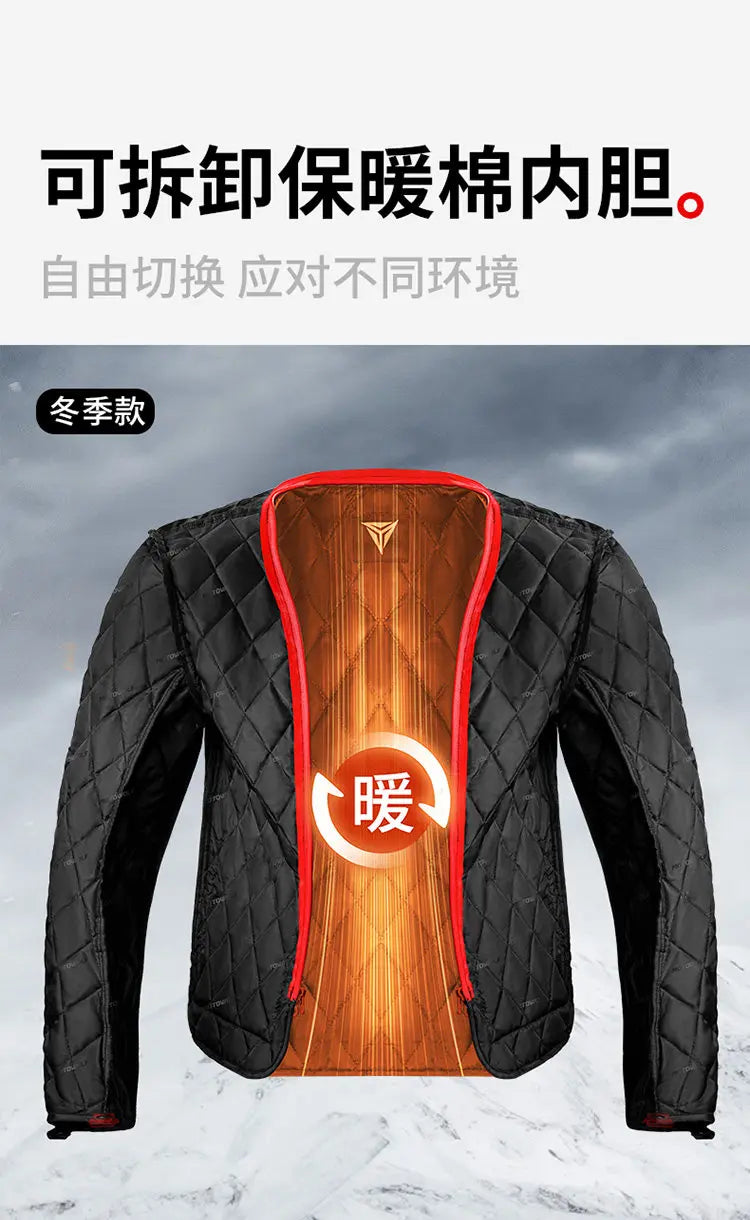 MOTOWOLF Men Motorcycle Riding Jacket Removable Waterproof Thermal Liner Windproof Anti‑Fall Motorbike Touring Racing Coat