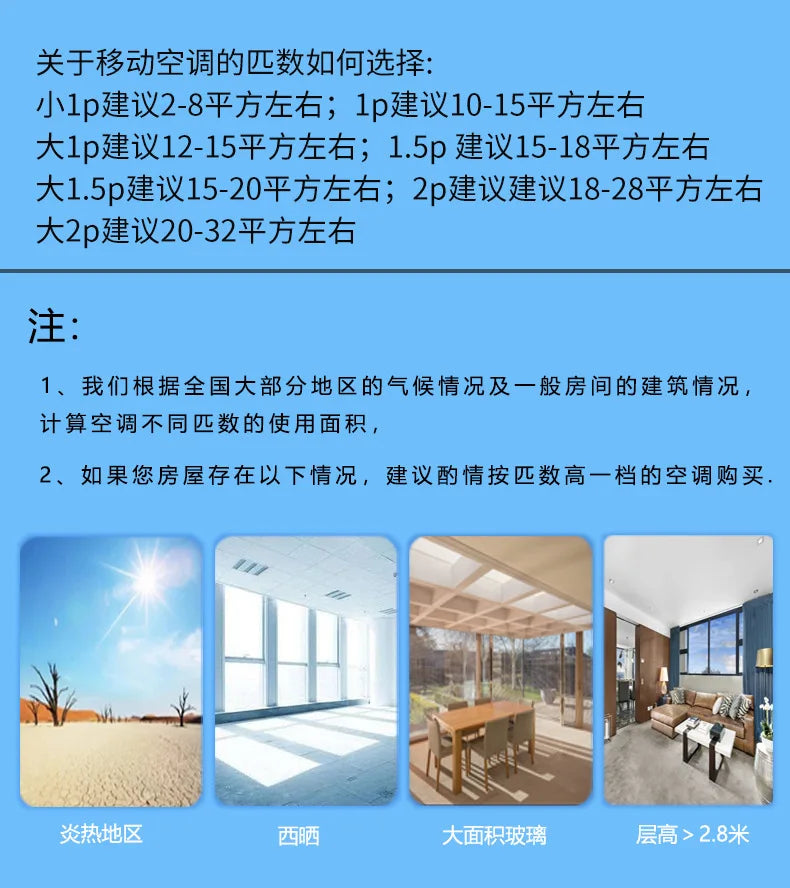 mobile air conditioner integrated machine, small air conditioner for cold use, no external machine, small 2P two horses