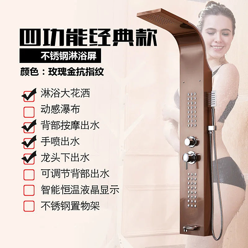 Shower screen shower set, bathroom wall-mounted household bathroom constant temperature all-copper rain nozzle