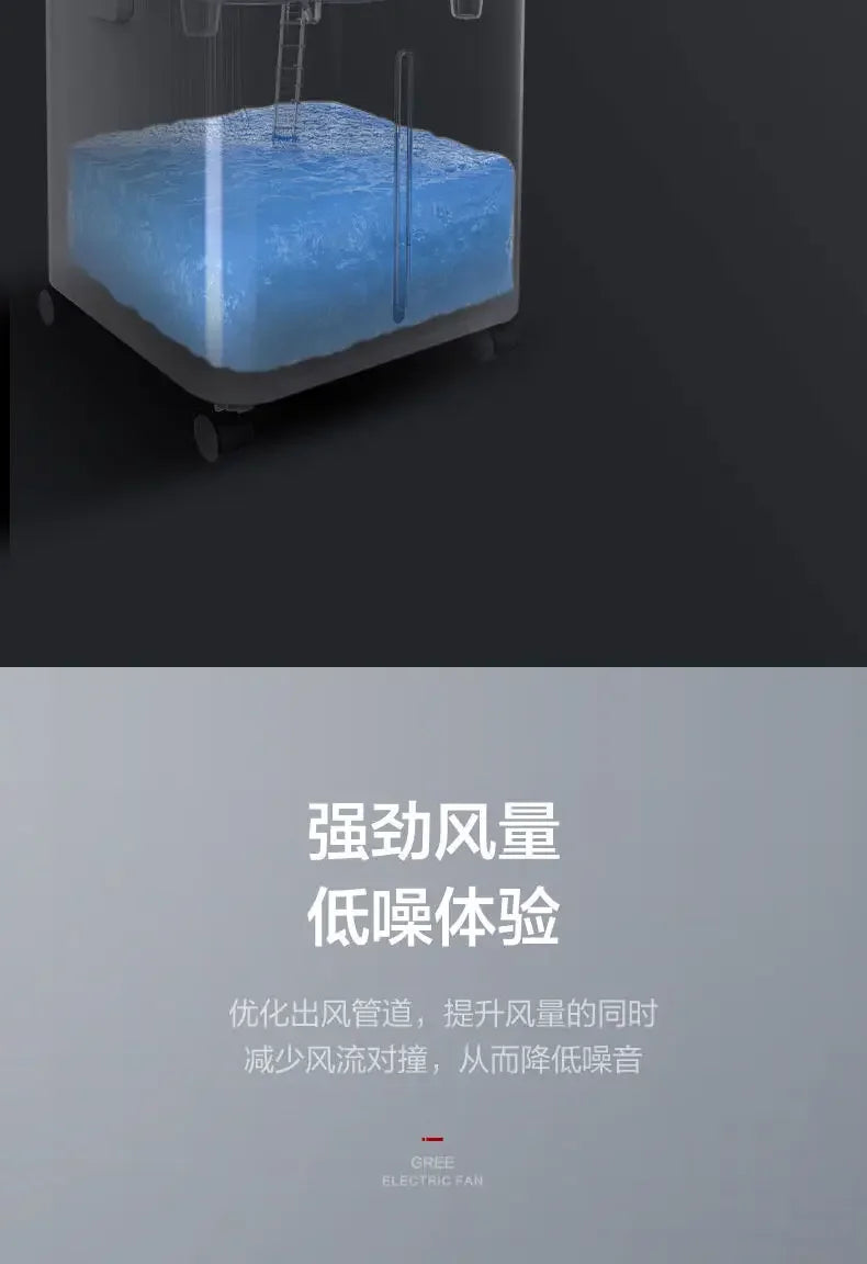 Air conditioning fan water cooling 60L mobile remote control office home commercial industrial humidification