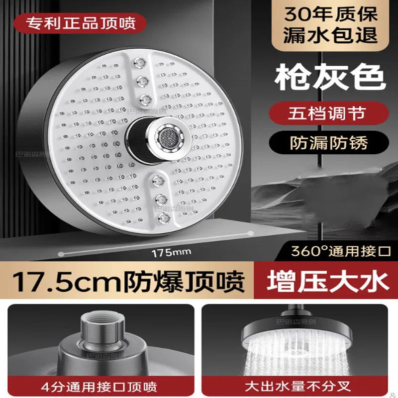 New 5 Functions Large Flow Ceiling Mounted Supercharge Shower Head 175MM Big Panel Round High Pressure Top Spray Rain Showerhead