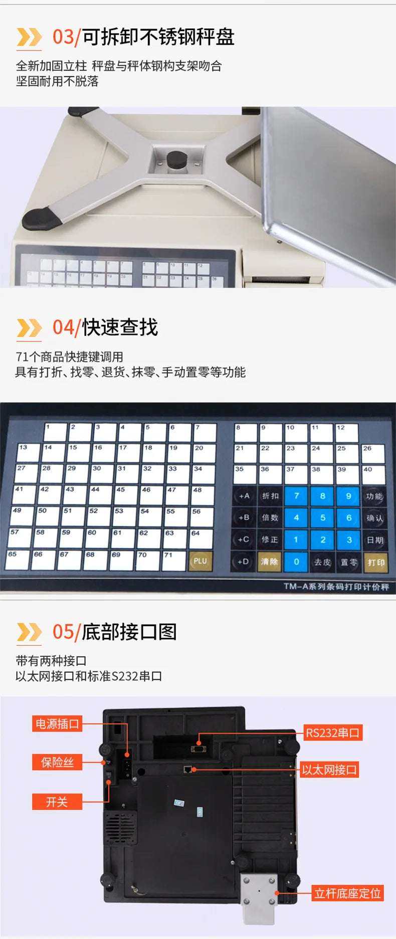 Electronic scale barcode label TM-F fruit shop supermarket snack cash register scale electronic scale English version