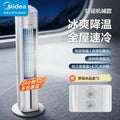 Home Cooling Fan: Evaporative Water Air Conditioner, Cooling Air for Bedroom