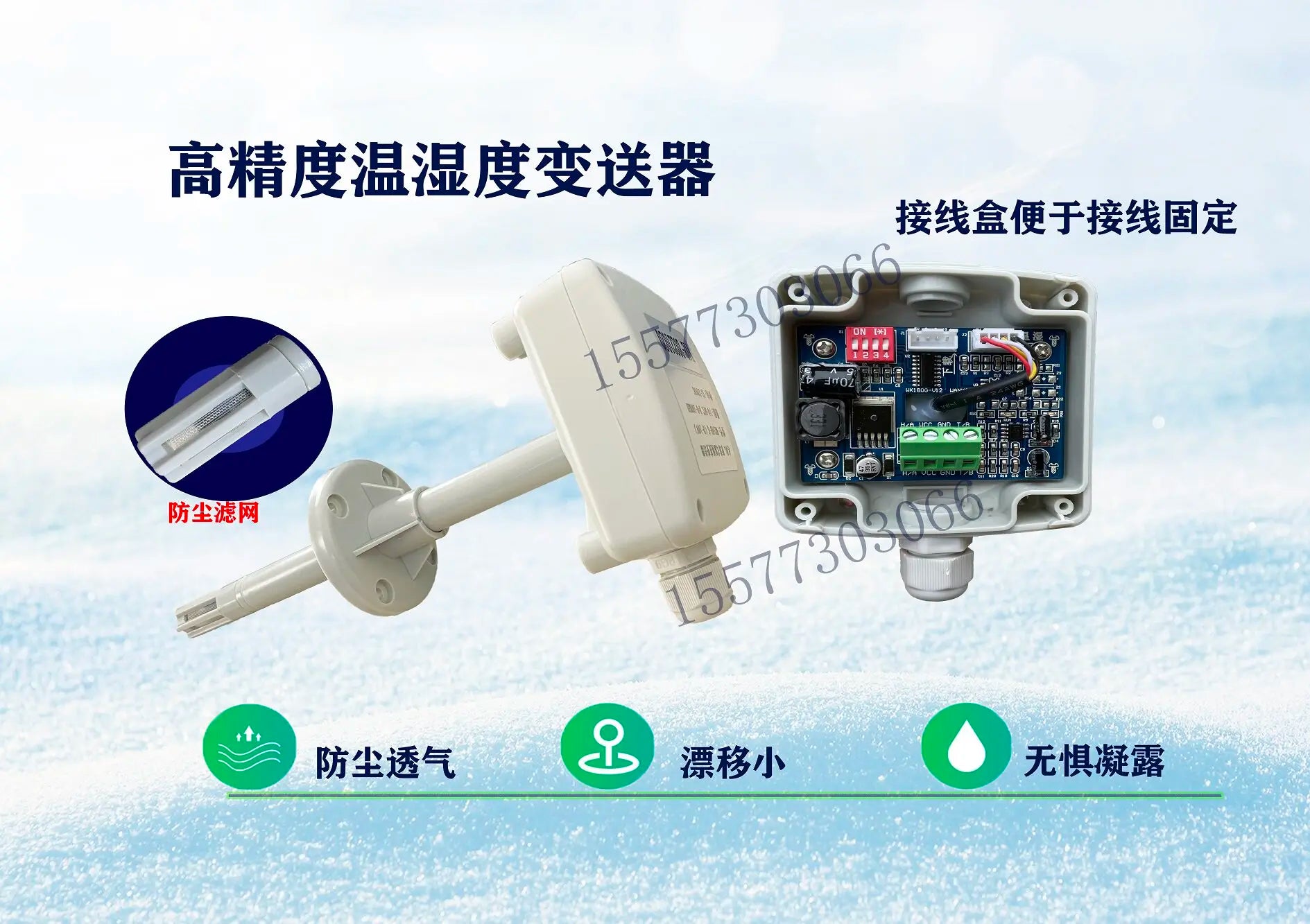 Split type constant temperature and humidity clean air conditioning unit general main board controller air cabinet precision