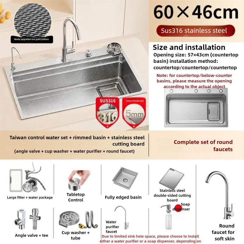 316L Stainless Steel Kitchen Sink Undermount Sinks Antiscratch Rice Granule Embossing Large Single Slot Dish Wash Basin