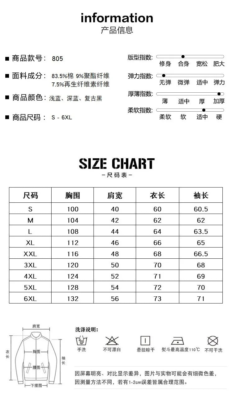 Autumn Winter Fleece Denim Jacket Men's Slim Thick Sherpa Casual Outerwear