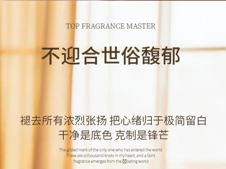Arabian Perfume Natural Eau De Parfum 100ML Maiden Anna Sandalwood False Body Fragrance Woodsy Fragrance Perfume