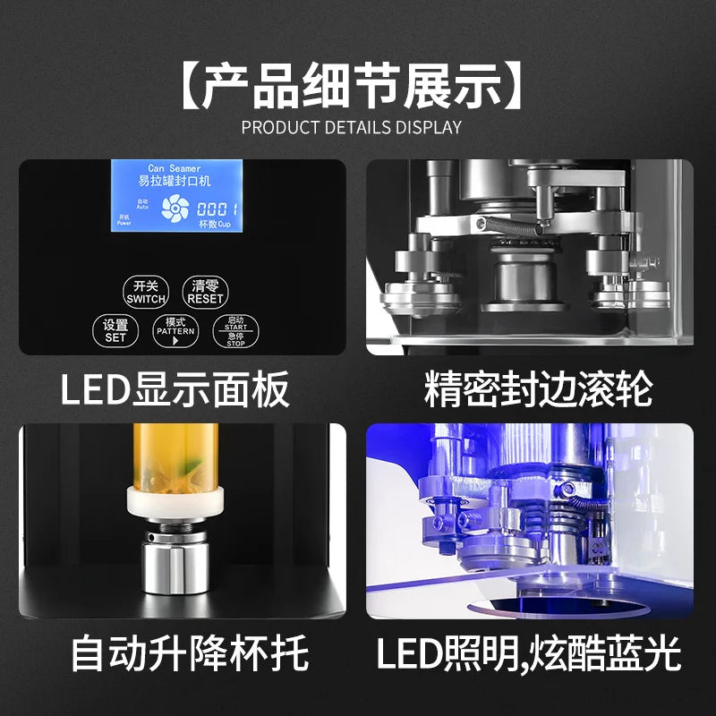 can sealing machine, milk tea automatic commercial plastic can beverage can sealing machine, beverage cup sealing machine