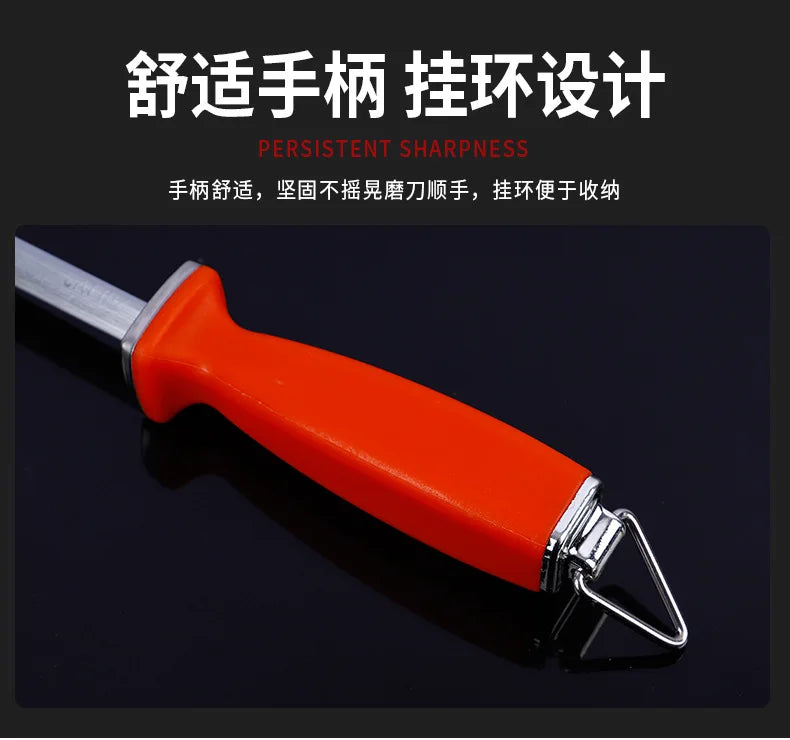 Diamond Sharpening Rod Tungsten Steel Carbon Steel  Kitchen Gadgets Slaughterhouse Butcher Ceramic Household Knife Sharpener