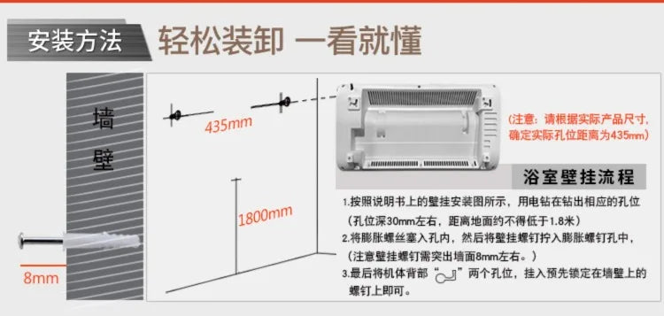 220V AUX Wall Mounted Electric Heater Waterproof Home Heating Fan Warm Air Blower BCC