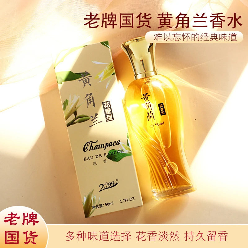 Perfume With Long-lasting Fragrance Fresh And Light Rose And Jasmine Scent Holiday And Birthday Gift For Men And Women With Box