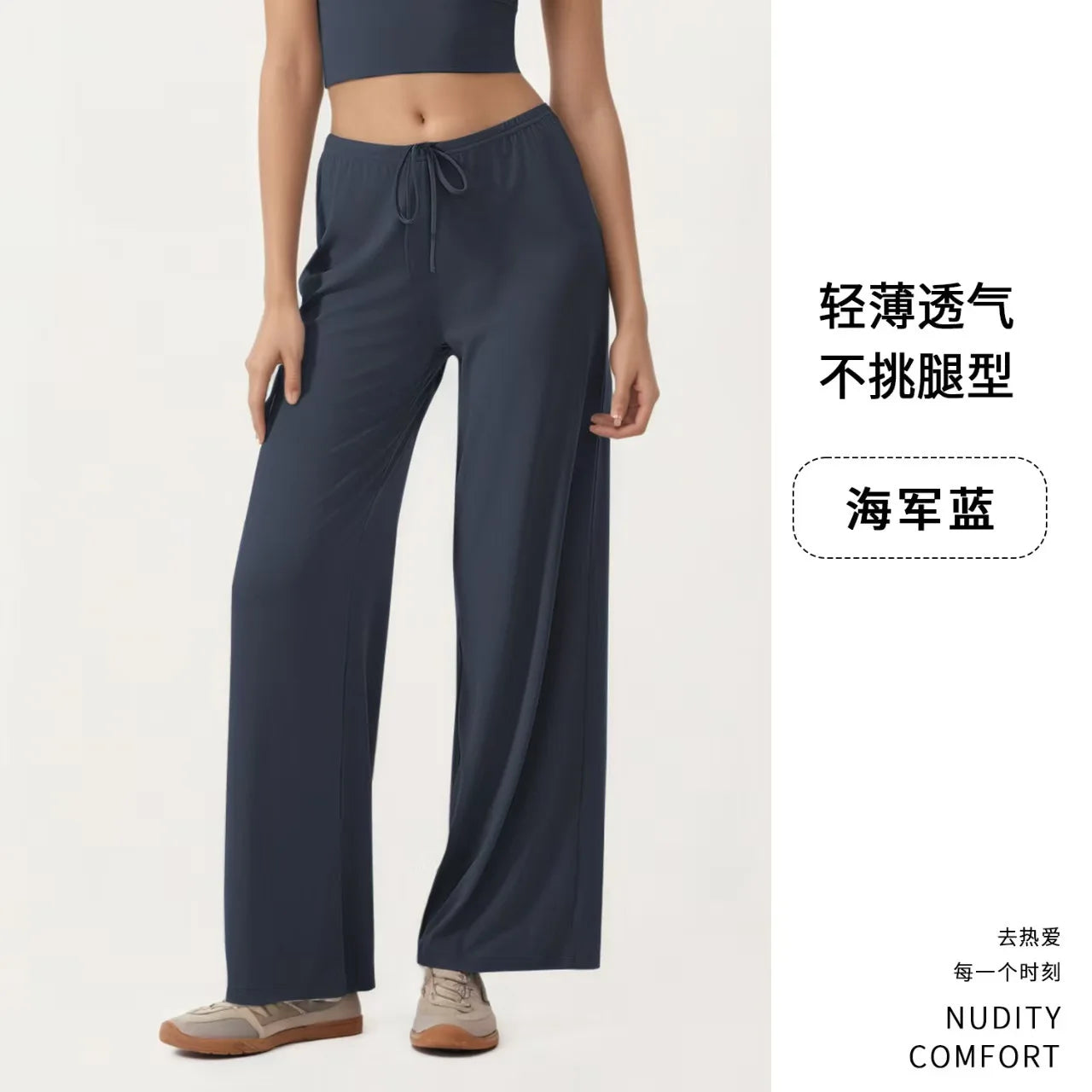 Women Wide Leg Yoga Pants Drawstring Loose Drape Straight Leg Long Pants Fitness Running Pilates Training Sports Trousers