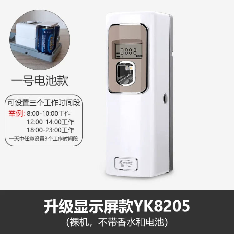 Automatic fragrance machine Timing intelligent LCD fragrance machine Perfume spray aromatherapy machine