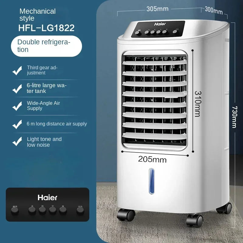 220V Portable Air Conditioner - Haier  Single Cooling Water-cooled Fan BAW