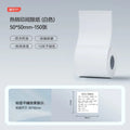 Niimbot M2/M3  White Label Paper Self-adhesive Thermal Transfer Printing Waterproof Sticker for Niimbot M2/M3 Printer
