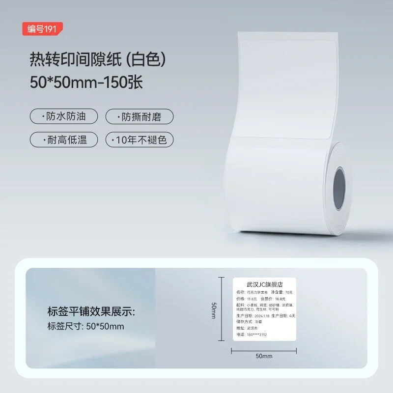 Niimbot M2/M3  White Label Paper Self-adhesive Thermal Transfer Printing Waterproof Sticker for Niimbot M2/M3 Printer