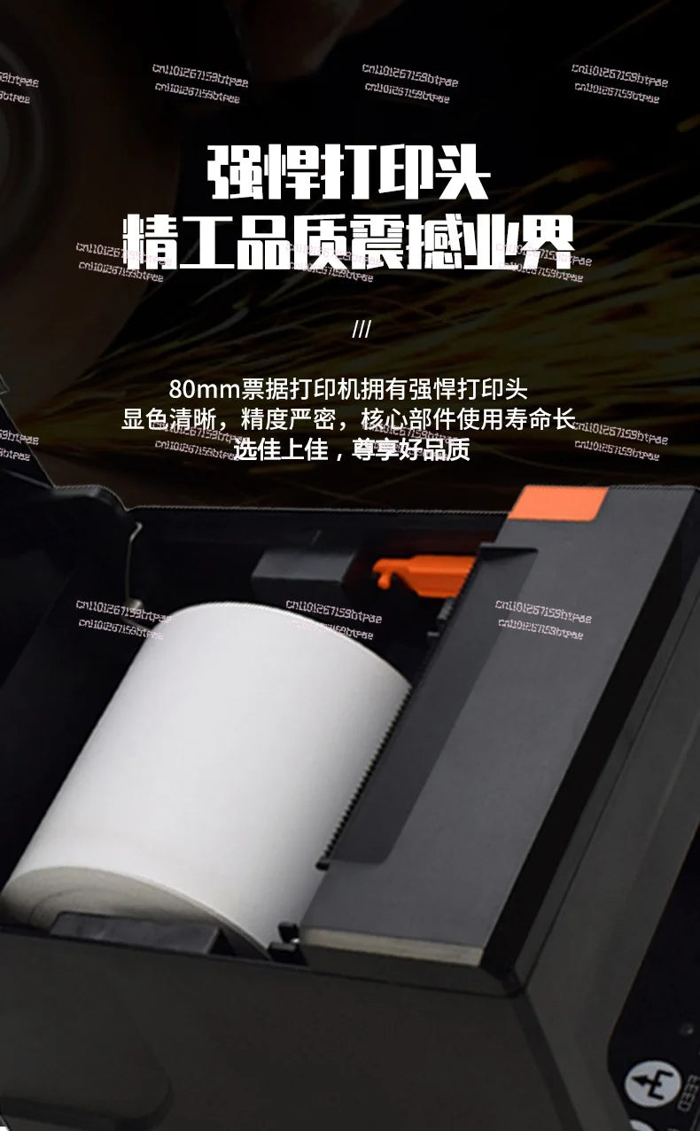 80mm Large Gear Receipt Inkless Smart Kitchen Front Desk Receipt Thermal Printer