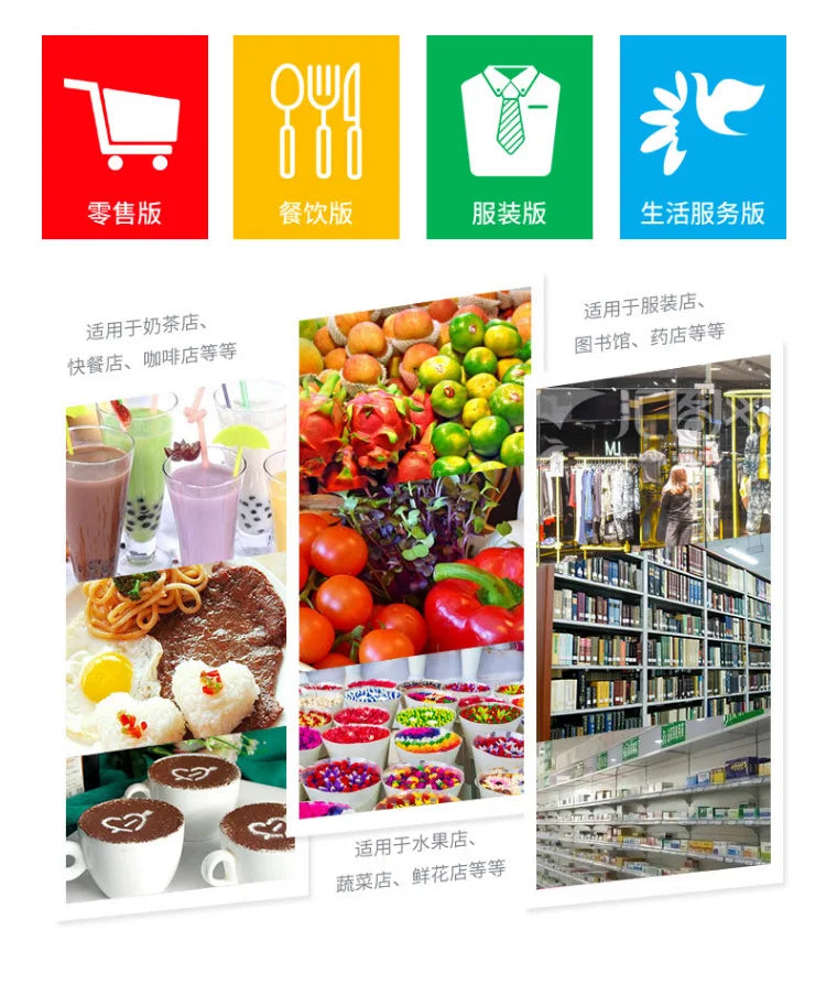 15.6 inch single screen double screen cash register milk tea shop catering touch ordering machine supermarket
