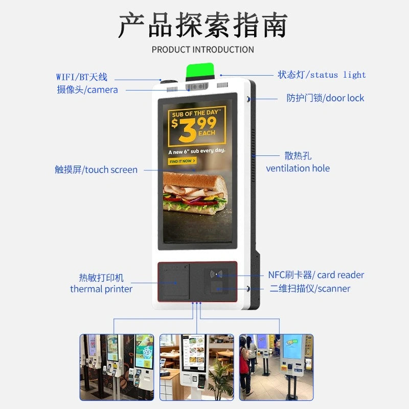 Self-service cash register coffee milk tea shop vertical large screen ordering machine supermarket scenic spot self-service end