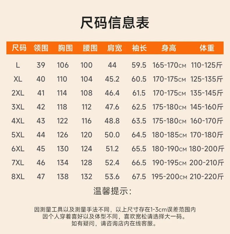 Men's Double-Sided Fleece Long-Sleeved Shirt 7XL8XL with Fleece for Warmth, Thickening and Cold Resistance, Casual Winter