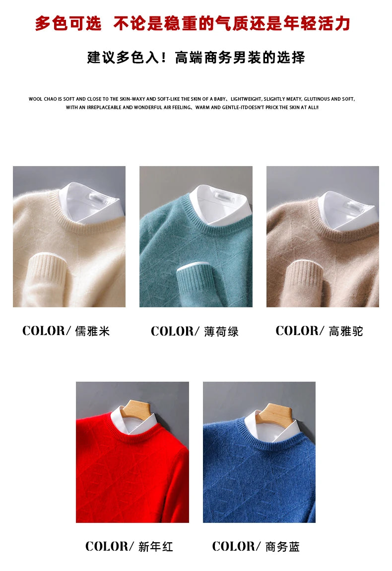 ATTYYWS  100% Merino wool men's pullover O-neck sweater casual knitted solid color autumn and winter men's new wool sweater