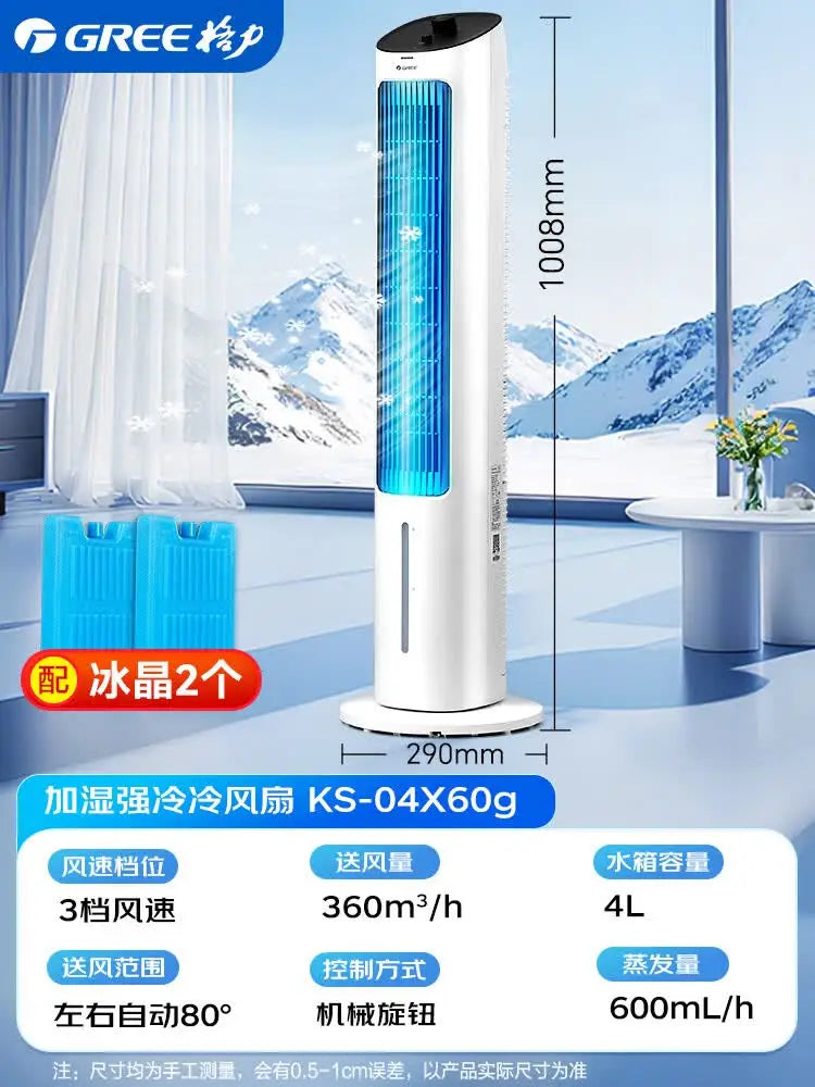 Evaporative Air Circulator with Humidifier,  Energy-Saving Bladeless Cooler Fan, Strong Wind Super Quiet Durable for Room Office