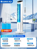 Evaporative Air Circulator with Humidifier,  Energy-Saving Bladeless Cooler Fan, Strong Wind Super Quiet Durable for Room Office