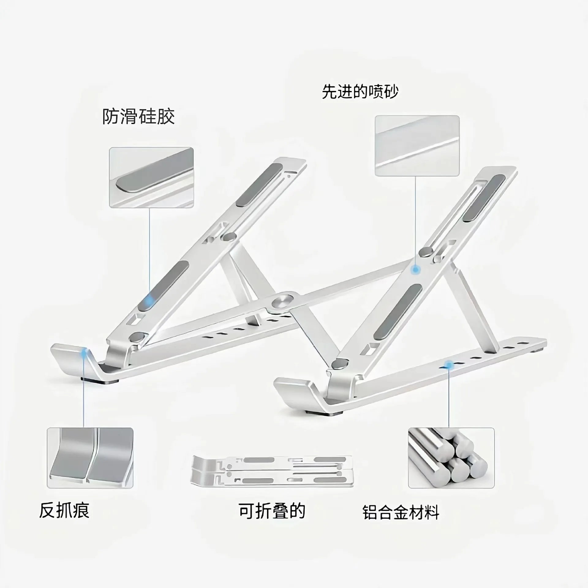 Adjustable Aluminum Alloy Laptop Stand – 6-Level Height Adjustment, Foldable and Portable Design, Suitable for 8-16inch Inch Laptops, Enhances Ventilation and Heat Dissipation