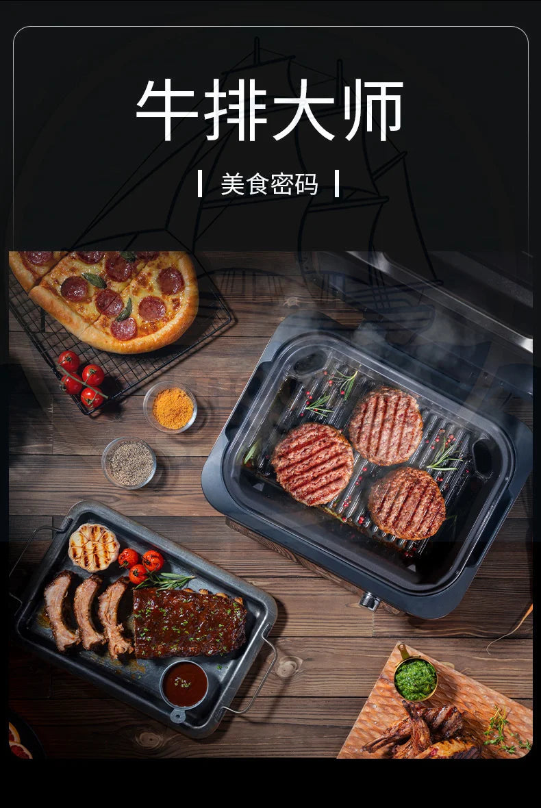 110V 220V Intelligent Fully Automatic Steak Grill Household High Temperature Multi-function Electric Cooking Pan