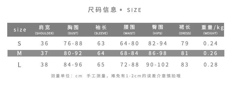 2026 Autumn. New Women's Fashion Erotogenic V-neck Lace Patchwork Stiglich Bell Sleeve Body Clothes Sexy Party Boho