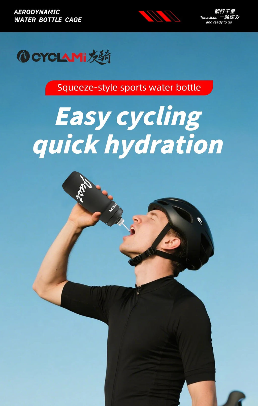CYCLAMI Cycling Water Bottle 650ml Ultra Light Leak-proof Squeezable Camping Hiking Sports Bicycle Kettle Rapha 750ml Kettle