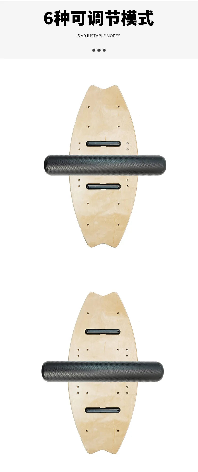 Magnetic multifunctional balance board fitness balance board skiing training aid