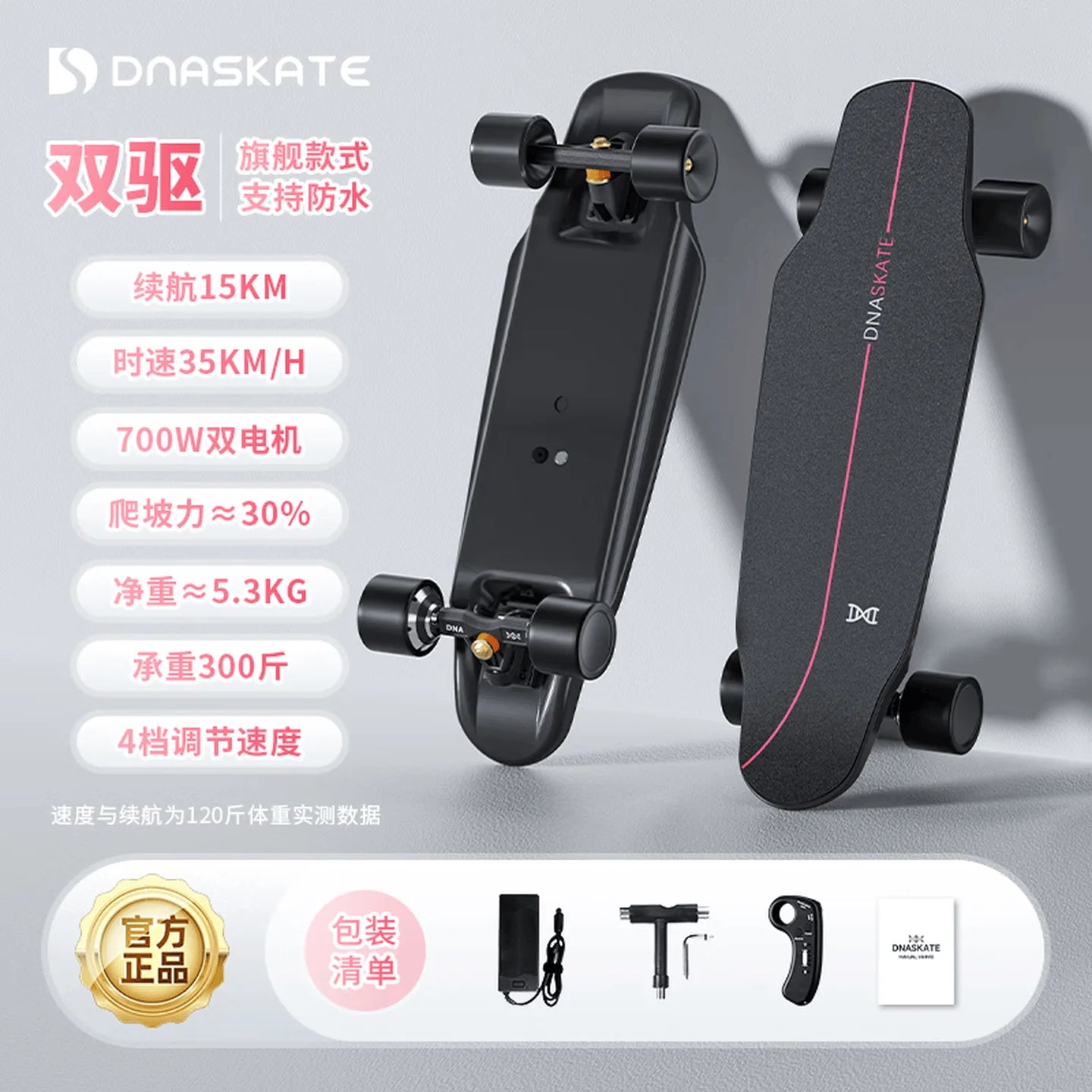 8 Electric scooter four-wheeled beginner adult skateboard wireless remote control roller skating balance dual-drive scooter,