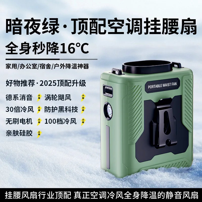 Portable Waist Clip Fan USB Rechargeable High Speed Wearable Cooling Fan Hands Free Personal Fan for Outdoor Work Hiking Camping