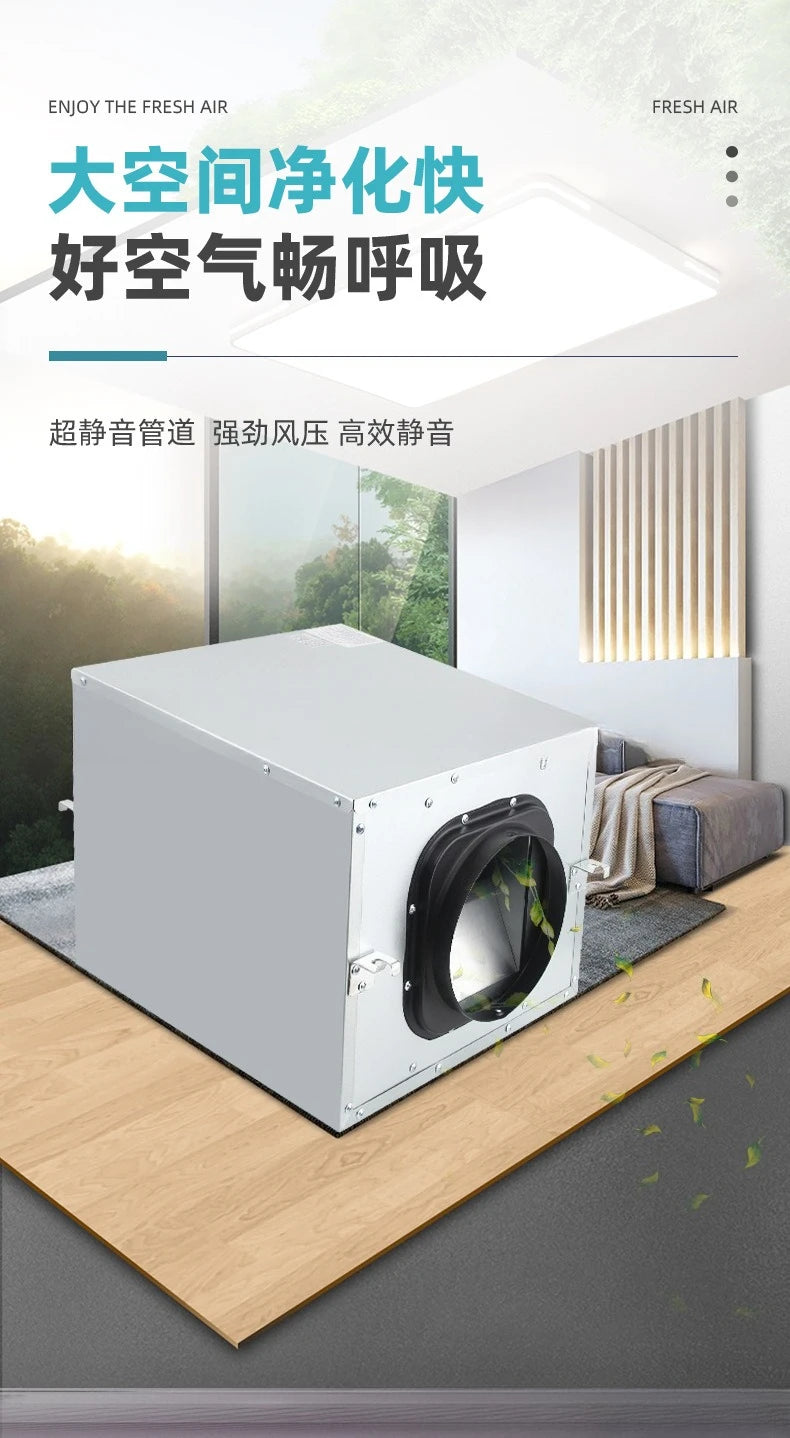 Silent Fresh Air Fan One-Way Flow DC Fresh Air Ventilator