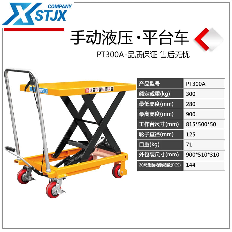 Manual hydraulic mobile lifting platform car scissors elevator mold logistics platform forklift