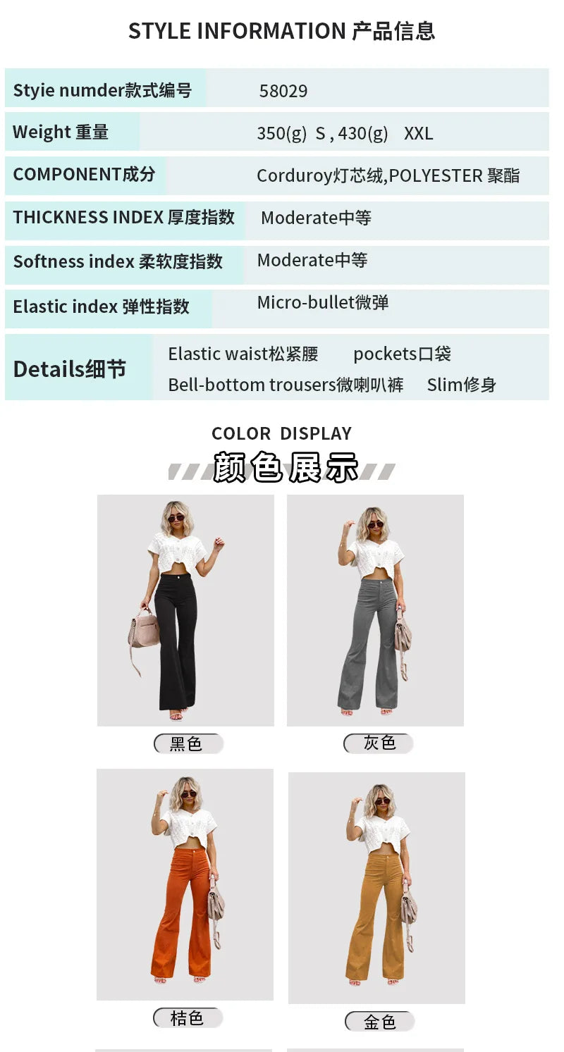 Fashionable Retro Women's Slightly Flared Pants Autumn And Winter Solid Color High Waist Button Slim Pants For Dating And Office